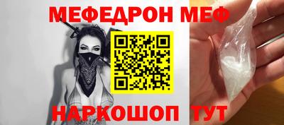 бошки Краснокаменск
