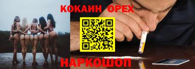 кокс Краснодар