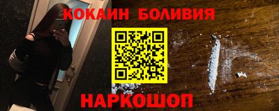 бошки Краснокаменск