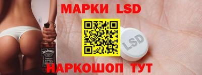 бошки Краснокаменск