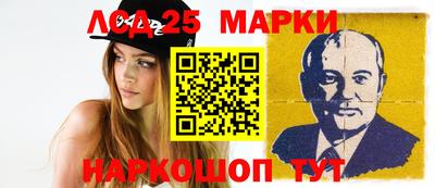 бошки Краснокаменск