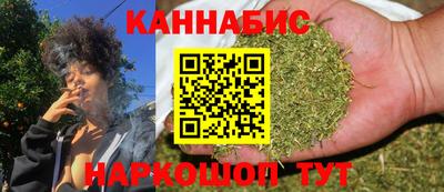 бошки Краснокаменск