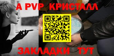 бошки Краснокаменск