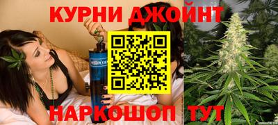 бошки Краснокаменск