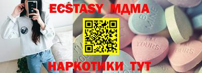 MDMA Premium VHQ Краснознаменск