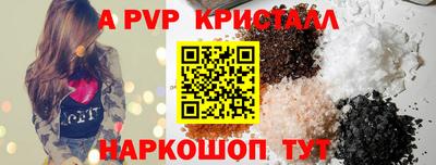 бошки Краснокаменск