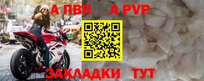 бошки Краснокаменск