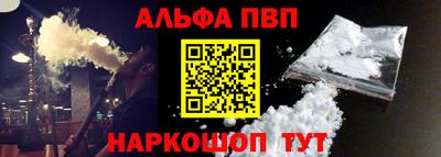 бошки Краснокаменск