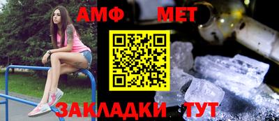 бошки Краснокаменск