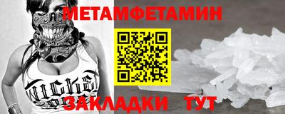 бошки Краснокаменск