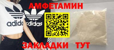 кокс Краснодар