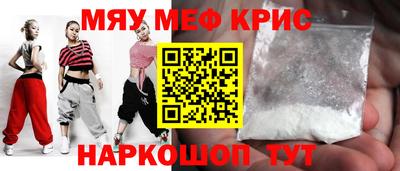 MDMA Premium VHQ Краснознаменск