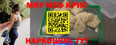 кокс Краснодар