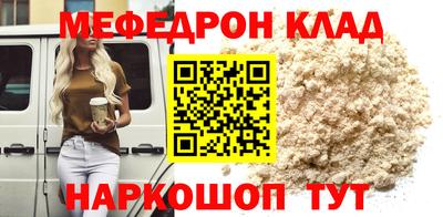 бошки Краснокаменск
