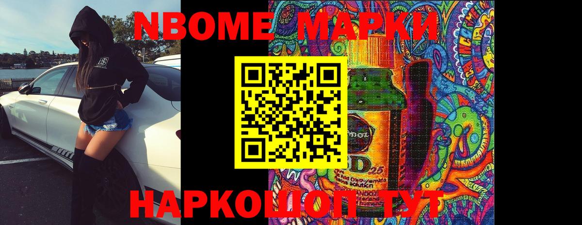 Котовск  ЛСД экстази ecstasy  KRAKEN зеркало  ЛСД экстази  ЛСД экстази кислота  Вход с VPN 
