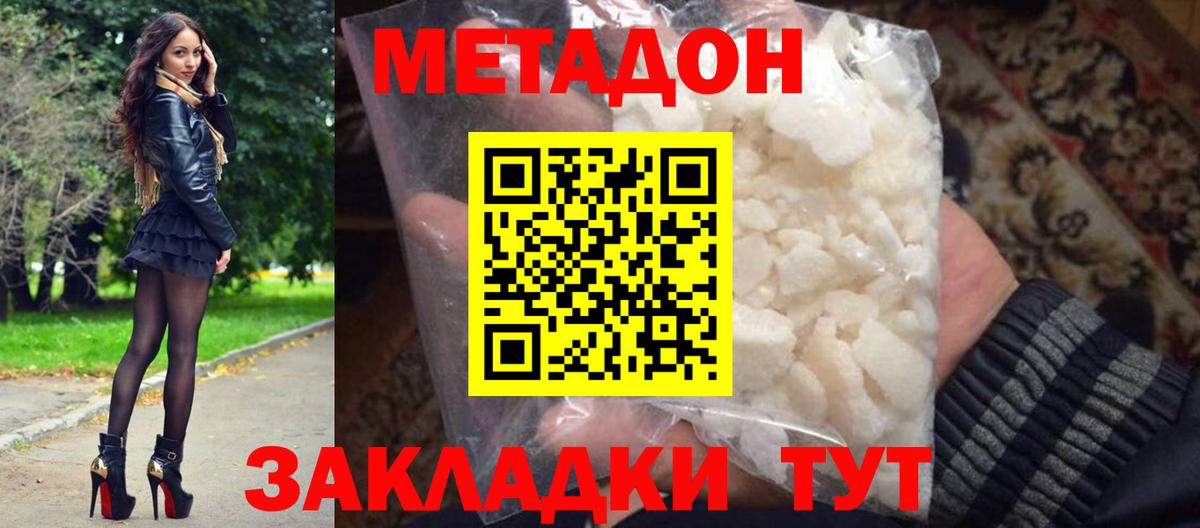 Псилоцибиновые грибы Котовск