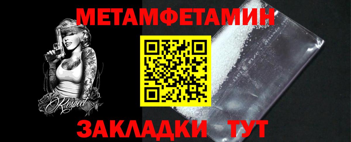 КОКАИН  Котовск  МЕФ   Вход с VPN  Кокаин  НБОМе  ГАШ  МАРИХУАНА 