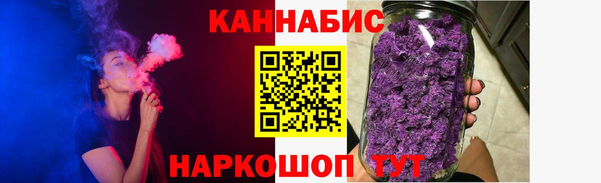 Марихуана тримм Котовск